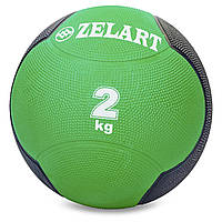 Мяч медицинский медбол Zelart Medicine Ball FI-5121-2 2кг зеленый-черный mr