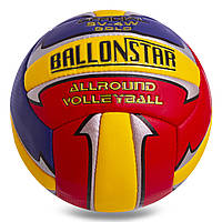 Мяч волейбольный BALLONSTAR LG2078 №5 PU красный-желтый-синий mr