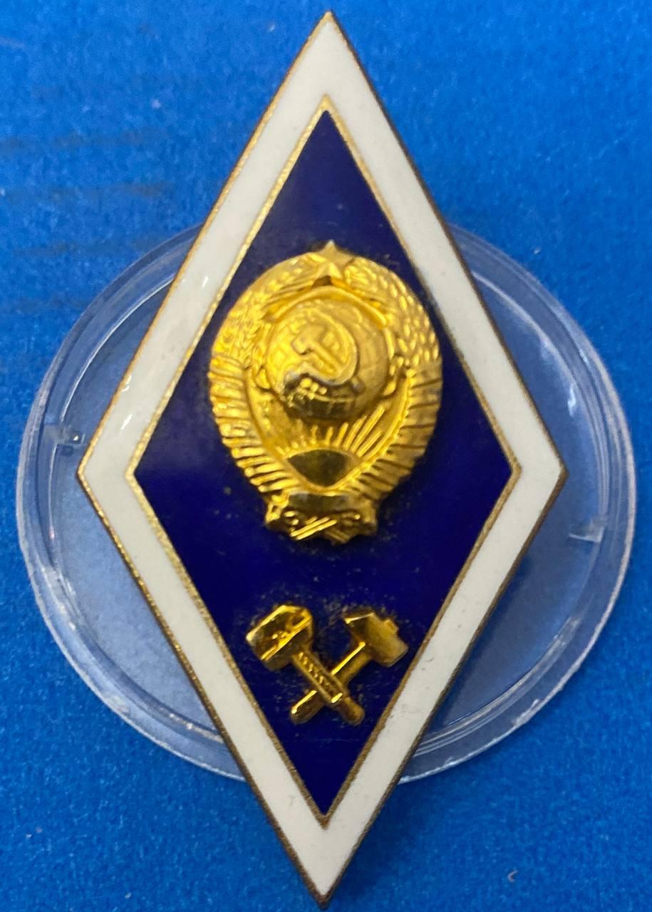 Нагрудний знак, ромб - Техничний ВУЗ, фото 1
