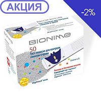 Тест-полоски GS300 Bionime (50 шт.)