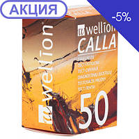 Тест-полоски Wellion CALLA Light 50 шт. (Австрия)