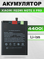 Оригинальная аккумуляторная батарея для Xiaomi Redmi Note 8 Pro , АКБ на Ксиоми Редми Ноут 8 Про