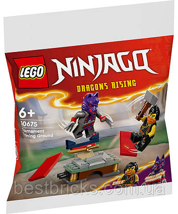 Конструктор Lego Ninjago Тренувальна база для турніру 30675