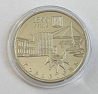 Украина 5 гривен 2005, 1300 лет г. Коростень