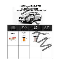 Комплект фільтрів VW Passat B6 2.0 TDI (2005-2010) WIX