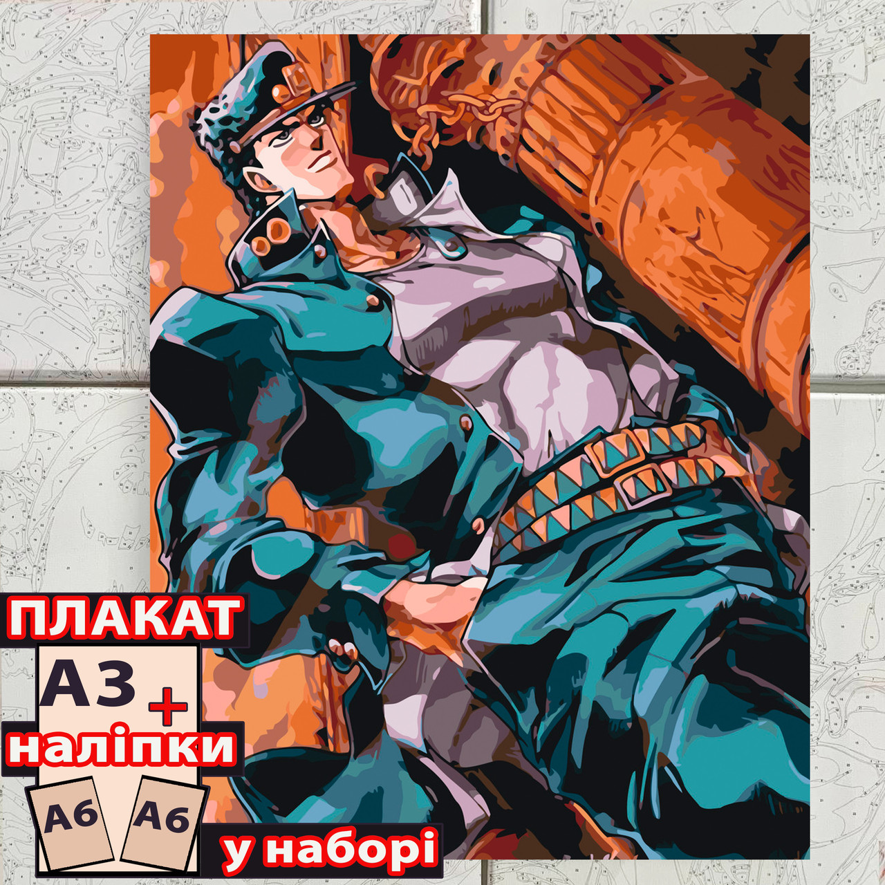 Картина за номерами аніме Неймовірні пригоди ДжоДжо (40*50) / JoJo’s Bizarre Adventure