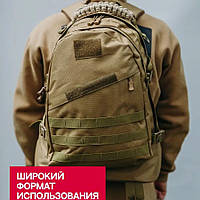 Солдатский рюкзак военный | Тактический рюкзак военный | ZB-858 Штурмовой Рюкзак