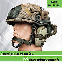 Бронешолом с наушниками Walker's Fast Helmet IIIA Баллистический шлем Каска тактическая с фонариком