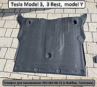 Захист днища передня Tesla Model 3 (1104312-00-B) переднього підрамника мотору двигуна Войлок защита