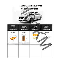 Комплект фільтрів VW Passat B6 2.0 TFSI (2005-2010) WIX