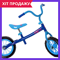 Беговел детский Profi Kids велобег колеса 12 дюймов M 3255-2 синий Топ