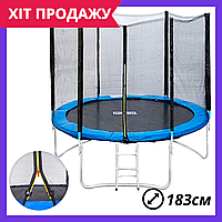 Батут для детей с защитной сеткой диаметр 183 см MS 0500 Топ