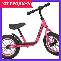 Беговел детский Profi Kids велобег колеса 12 дюймов магниевая рама M 4067A-4 розовый Топ