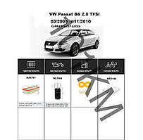 Комплект фільтрів VW Passat B6 2.0 TFSI (2005-2010) WIX