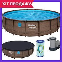 Каркасный бассейн Bestway с фильтром круглый семейный 549х122 см объем 23062 л коричневый Топ