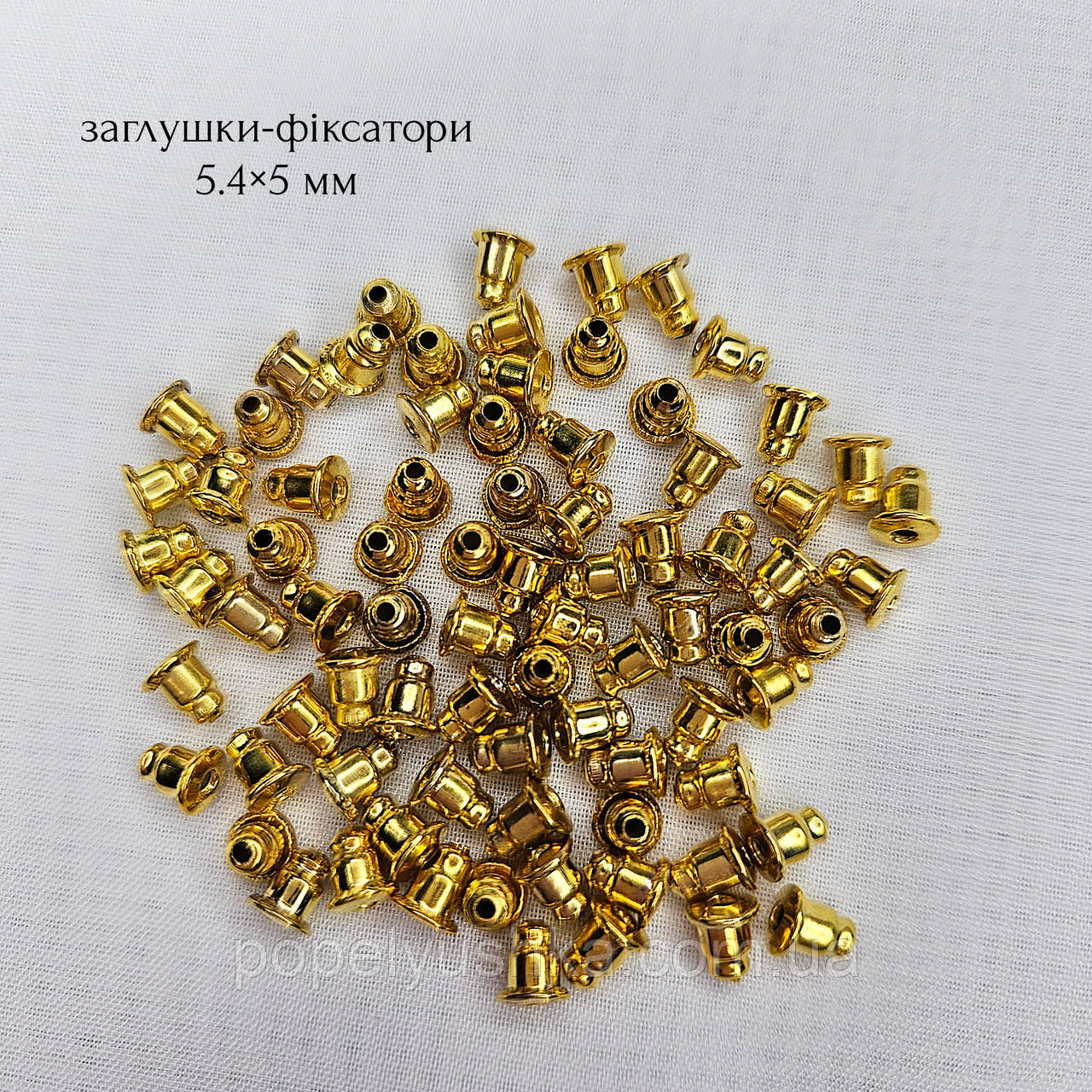 Заглушки-фіксатори 5.4×5 мм (1 пара), фото 1