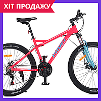 Велосипед алюминиевый 26 дюймов горный спортивный Profi G26BELLE A26.1 розовый Топ
