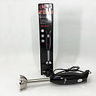 Блендер із подрібнювачем зручний для кухні DOMOTEC, Блендер для збивання крему і соусів CO-95, фото 3