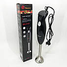 Блендер із подрібнювачем зручний для кухні DOMOTEC, Блендер для збивання крему і соусів CO-95, фото 2