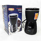 Електрична турка для справжнього смаку кави MAGIO MG-205 200 Вт, Кавомолка електрична найкраща ME-40, фото 8