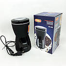 Електрична турка для справжнього смаку кави MAGIO MG-205 200 Вт, Кавомолка електрична найкраща ME-40, фото 6