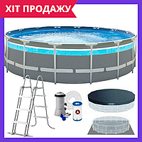 Каркасный бассейн Intex для дачи большой семейный с фильтром 427х107 см объем 12706 л серый Топ
