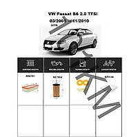 Комплект фільтрів VW Passat B6 2.0 TFSI (2005-2010) WIX