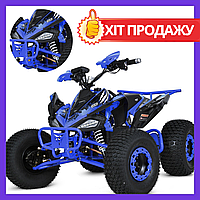 Квадроцикл дитячий підлітковий електричний 1500w Profi HB-EATV1500B-4(MP3) синій Топ