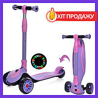 Самокат детский трехколесный ITrike Maxi JR 3-060-25-V фиолетовый Топ