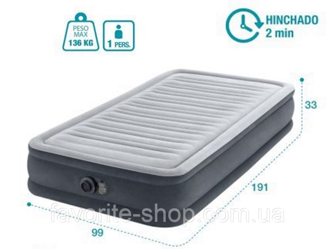 Надувне ліжко односпальне з вбудованим насосом Intex 64412