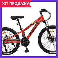 Спортивный велосипед 24 дюйма алюминиевая рама Profi MTB2401-1 красный Топ