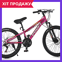 Спортивный велосипед 24 дюйма алюминиевая рама Profi MTB2401-3 розовый Топ