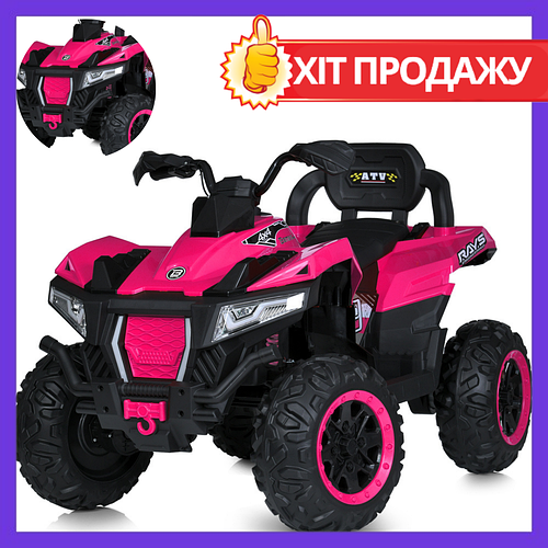 Детский квадроцикл на аккумуляторе электроквадроцикл Bambi M 5807EBLR-8 ...