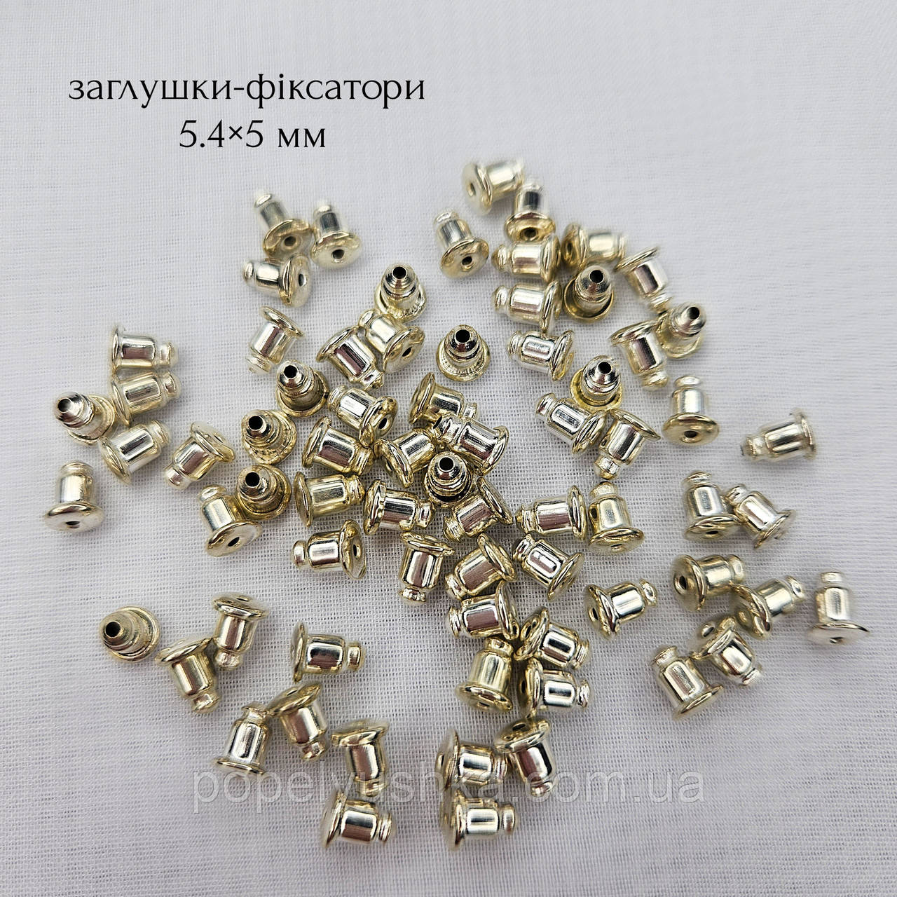 Заглушки-фіксатори 5.4×5 мм (1 пара), фото 1