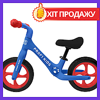 Беговел детский Profi Kids велобег колеса 12 дюймов MBB 1009-2 синий