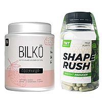 Коктейль для похудения Bilko + Жиросжигатель Shape Rush