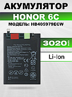 Оригинальная аккумуляторная батарея для Honor 6c , АКБ на Хонор 6С