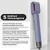 М'який силіконовий захисний чохол для Dyson Airwrap Complete Styler DY80 лавандовий, фото 9