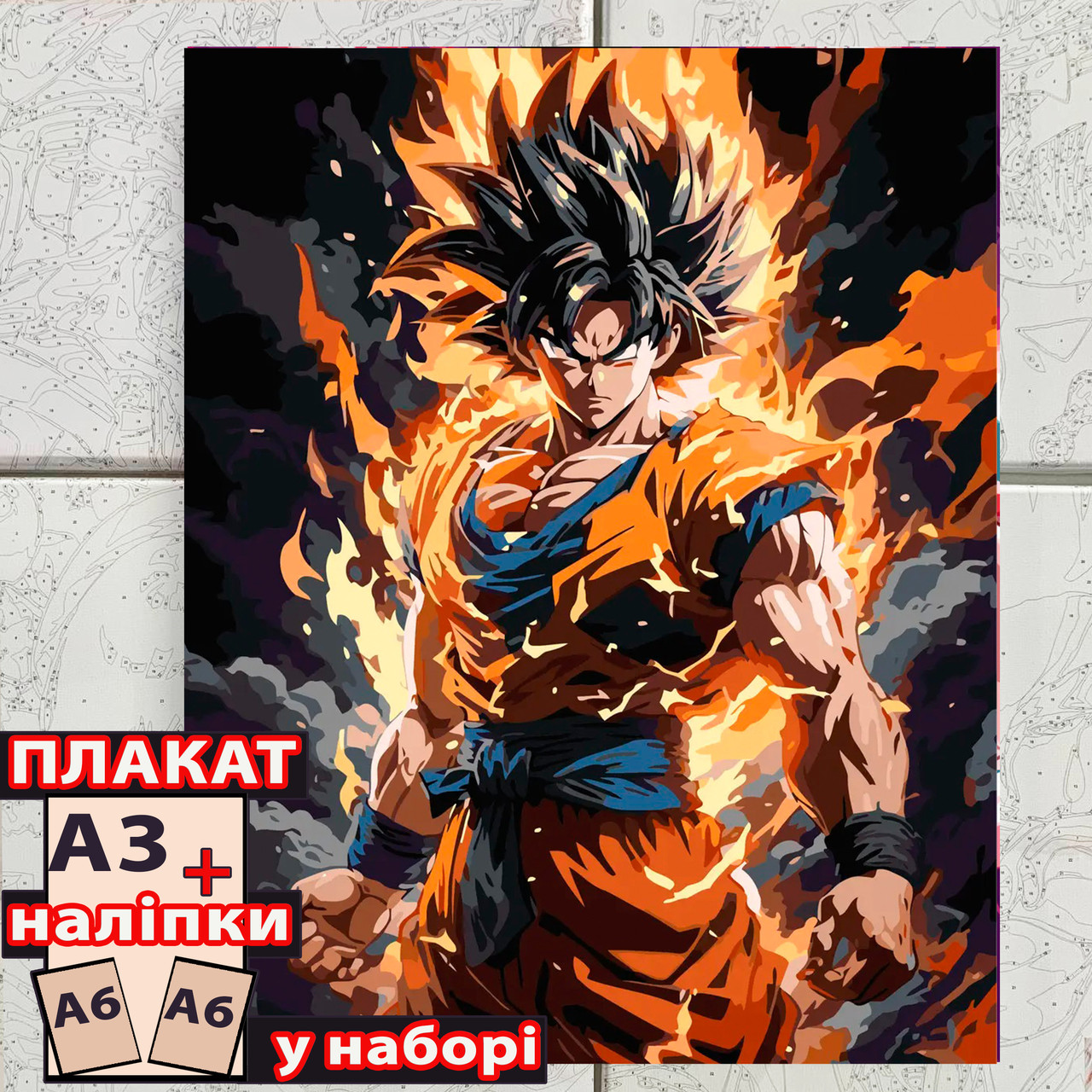 Картина за номерами аніме Драгонболл (40*50), фото 1