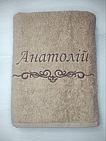 Махровое полотенце с вышитым именем