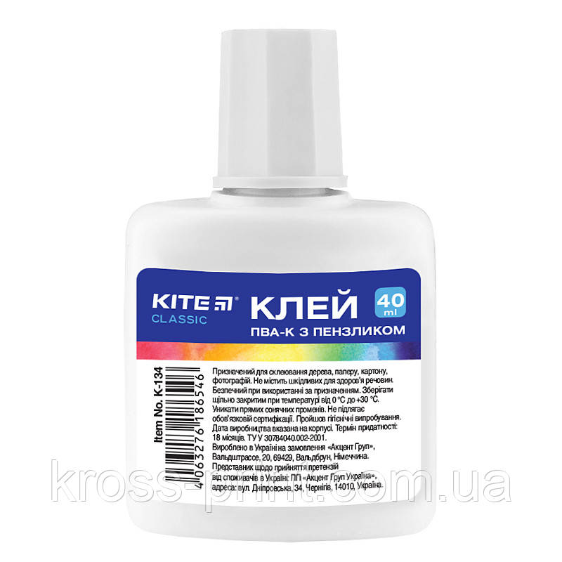 Клей ПВА з пензликом 40 мл Kite Dogs
