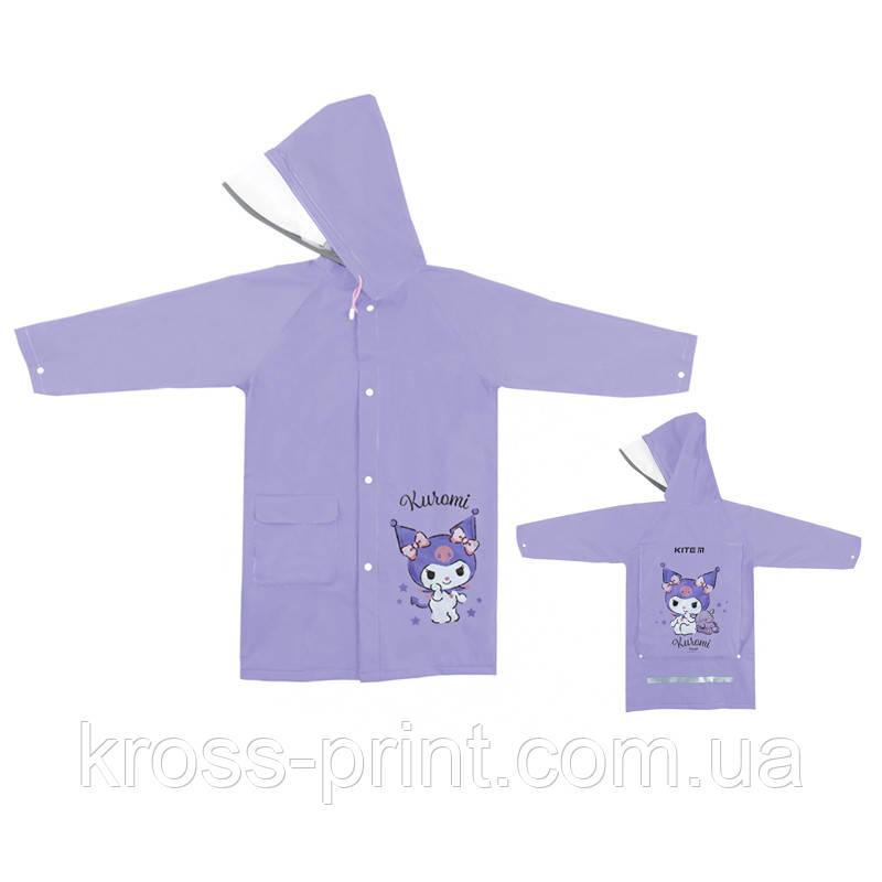 Дощовик Kite дитячий 2600S HK