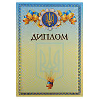 Диплом A4 с гербом и флагом Украины Zelart C-8925 21х29,5см ag