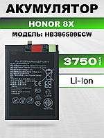 Оригинальная аккумуляторная батарея для Honor 8X , АКБ на Хонор 8Х