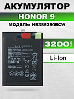 Оригинальная аккумуляторная батарея для Honor 9 , АКБ на Хонор 9