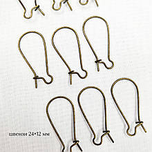 Швензі 24×12 мм бронза (1 пара)