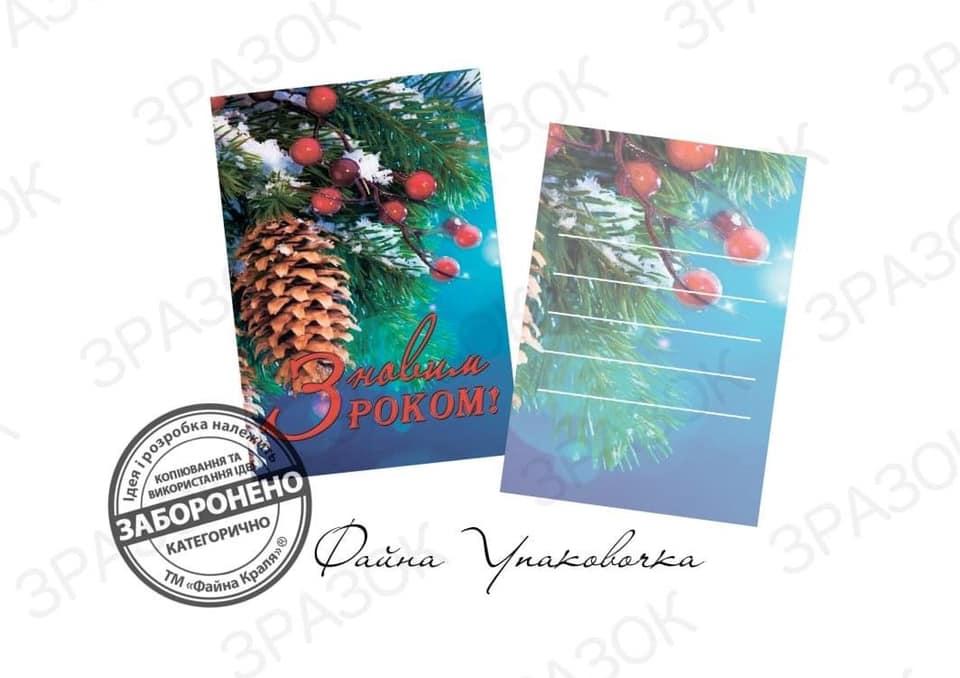 Бірочка «НГ Шишка» Розмір 4*6 см -10шт, фото 1