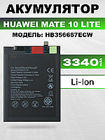 Оригинальная аккумуляторная батарея для Huawei Mate 10 Lite , АКБ на Хуавей Мейт 10 Лайт