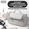Сумка BOONA для зберігання фена або стайлера Dyson DY53 сіра, фото 2
