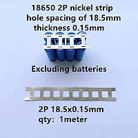 Лента никелированная р2 18650 безхолдерная - 0,15 мм (18,5 мм) Цена за метр